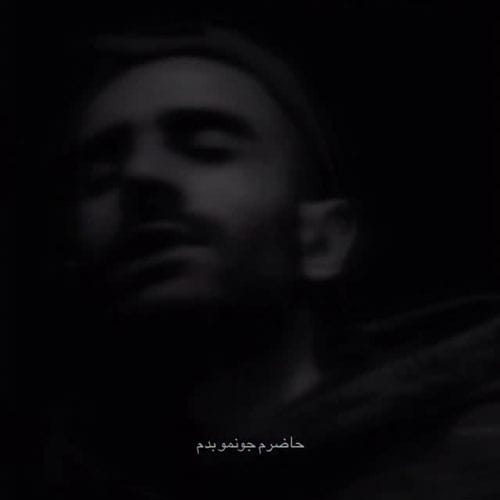 دانلود آهنگ دزدیدن دلتو از من دلم مونده رو دستم سیاوش علایی &bull; سوپر موزیک