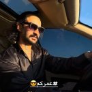 دانلود آهنگ عمرکم وحید عباسی &bull; سوپر موزیک