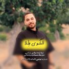 دانلود آهنگ النگوی طلا عباس عباسی &bull; سوپر موزیک