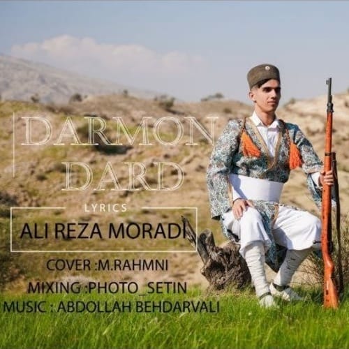 دانلود آهنگ درمون درد علیرضا مرادی &bull; سوپر موزیک
