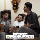دانلود آهنگ ترکی بلالم بنیم بمون دل من فقط به بودنت خوشه ترند اینستاگرام &bull; سوپر موزیک