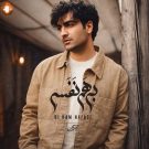 دانلود آهنگ بی هم نفس هادی حاجیلو &bull; سوپر موزیک