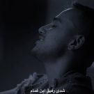 آهنگ یه روزی تو شدی جونم و روحم انگار به تو وابستس متیار &bull; سوپر موزیک
