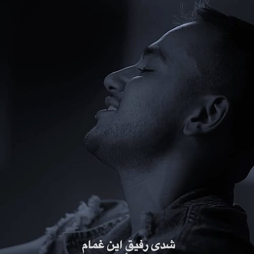 آهنگ یه روزی تو شدی جونم و روحم انگار به تو وابستس متیار &bull; سوپر موزیک