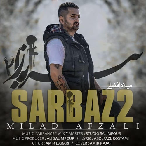 دانلود آهنگ اتوبوس دره شونه از سمت سرباز ریکا تو مرد بیی در شونی سرباز &bull; سوپر موزیک