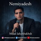 دانلود آهنگ نمیادش میلاد جهانبخش &bull; سوپر موزیک