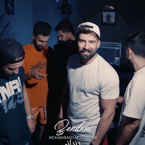 دانلود آهنگ چه شبایی بی تو صبح شد به سختی برام محمد محرمی &bull; سوپر موزیک