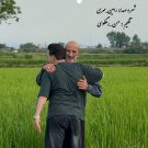دانلود آهنگ پدر رامین مهری &bull; سوپر موزیک