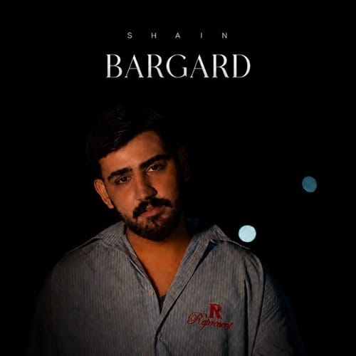 دانلود آهنگ برگرد شاین &bull; سوپر موزیک