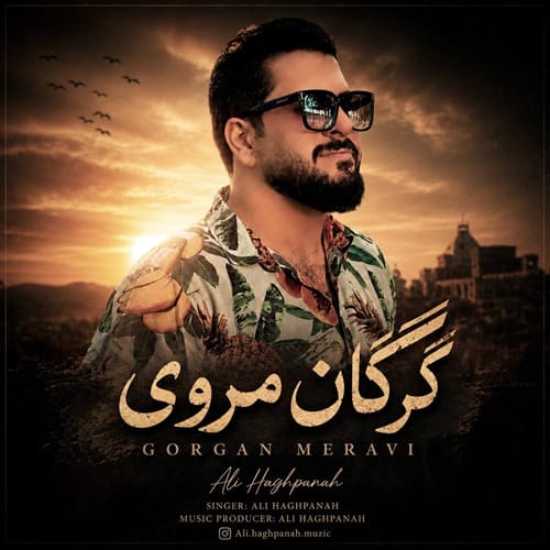 دانلود آهنگ گرگان مروی علی حق پناه &bull; سوپر موزیک