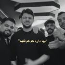 دانلود آهنگ بیا برگرد برگرد بی تو بی شک از دست رفتم آرمان حسینی &bull; سوپر موزیک