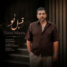 دانلود آهنگ قبل تو دانا نیک پی | فکری توی شبام دلتنگ میشم برات &bull; سوپر موزیک