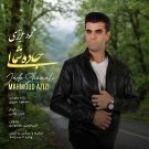 دانلود آهنگ جاده شمالی محمود عزیزی &bull; سوپر موزیک