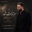 دانلود آهنگ دشتی مزارت شد میلاد اردستانی &bull; سوپر موزیک