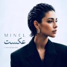 دانلود آهنگ عکست مینل هوش مصنوعی &bull; سوپر موزیک