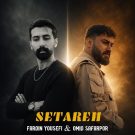 دانلود آهنگ ستاره امید صفر پور و فردین &bull; سوپر موزیک