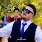 دانلود آهنگ ترک قوچان جواد یوسف خانی و رضا یوسف خانی &bull; سوپر موزیک
