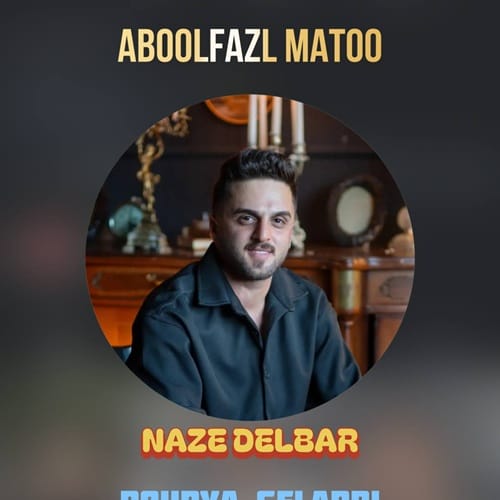 دانلود آهنگ نازه دلبر ابوالفضل متو &bull; سوپر موزیک