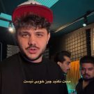 دانلود آهنگ چرا نمیری آرمان حسینی و هونام &bull; سوپر موزیک