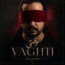 دانلود آهنگ وقتی بارون زد به تو فکر کردم وقتی شب دیر شد به تو فکر کردم &bull; سوپر موزیک