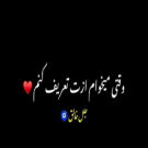دانلود آهنگ جل الخالق چه چشم و ابرویی جل الخالق ترند اینستاگرام &bull; سوپر موزیک