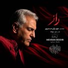 دانلود آهنگ راز مهران مدیری &bull; سوپر موزیک