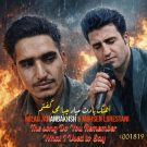 دانلود ریمیکس یادت میاد چیا میگفتم میلاد جهانبخش و محسن لرستانی &bull; سوپر موزیک
