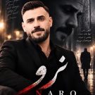 دانلود آهنگ نرو رضا سگوند &bull; سوپر موزیک