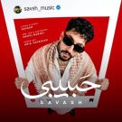 دانلود آهنگ حبیبی ساواش &bull; سوپر موزیک