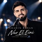 دانلود آهنگ نورالعینی شاهین بنان (ورژن کنسرت) &bull; سوپر موزیک