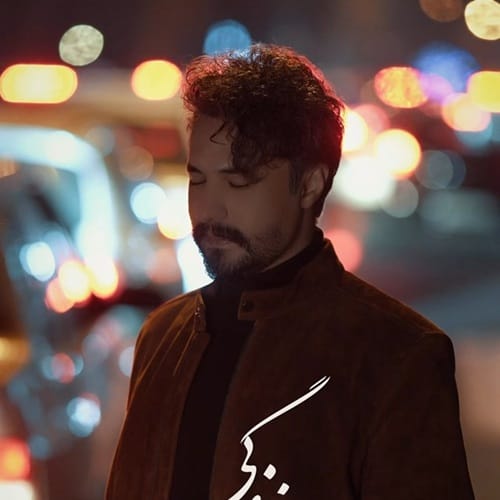 دانلود آهنگ زندگی راغب &bull; سوپر موزیک